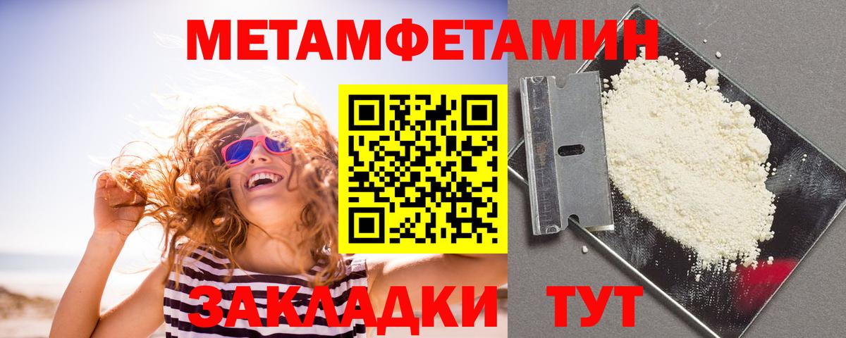 Амфетамин Розовый Гуково