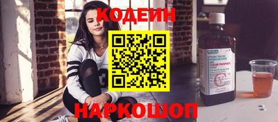 spice Лесосибирск