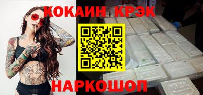 бутик Ликино-Дулёво