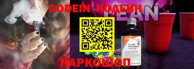 spice Лесосибирск