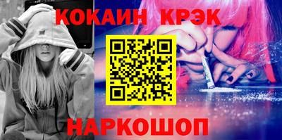 шишки Ливны