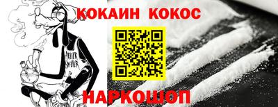 spice Лесосибирск