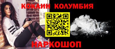 бутик Ликино-Дулёво