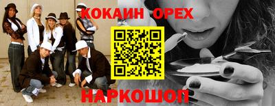 шишки Ливны