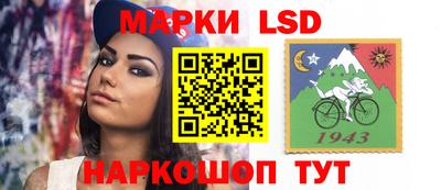 spice Лесосибирск