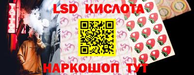 бутик Ликино-Дулёво