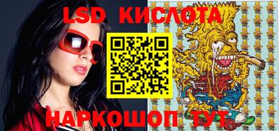 бутик Ликино-Дулёво