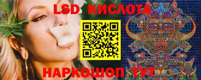 spice Лесосибирск