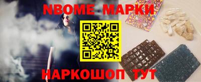 spice Лесосибирск