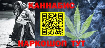 шишки Ливны