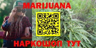 шишки Ливны