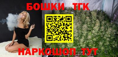 шишки Ливны