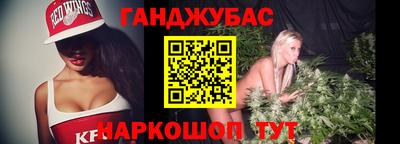 шишки Ливны