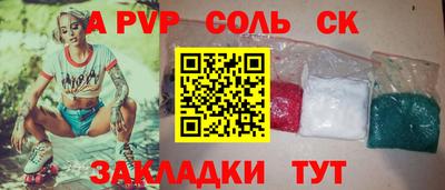 шишки Ливны