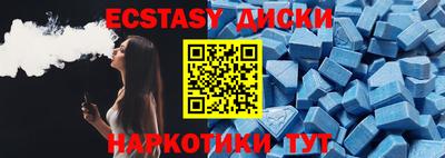 шишки Ливны