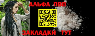 шишки Ливны