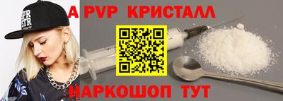 бутик Ликино-Дулёво