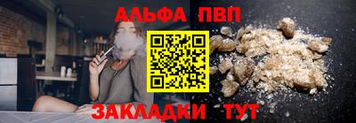spice Лесосибирск