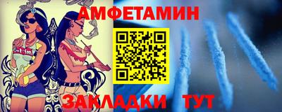 шишки Ливны