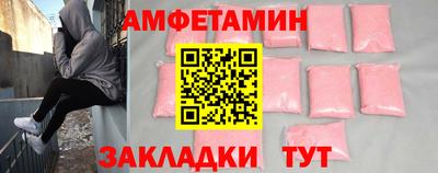 шишки Ливны