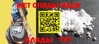 spice Лесосибирск