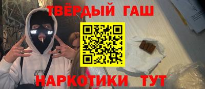 шишки Ливны