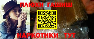 бутик Ликино-Дулёво