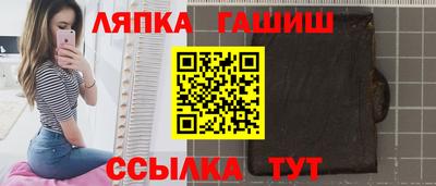 шишки Ливны