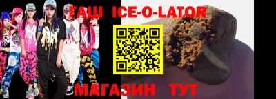бутик Ликино-Дулёво