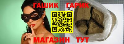 spice Лесосибирск