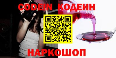 spice Лесосибирск