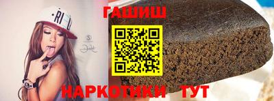 spice Лесосибирск