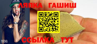 бутик Ликино-Дулёво