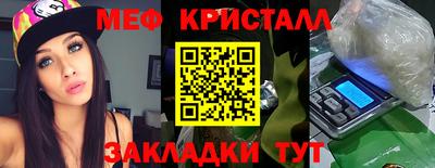 шишки Ливны