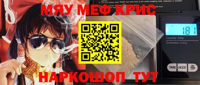 шишки Ливны