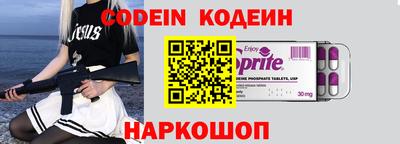 spice Лесосибирск