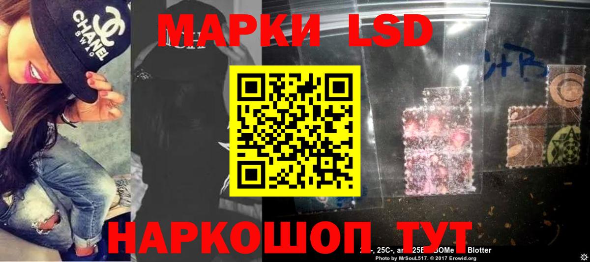 Гуково  Лсд 25 экстази ecstasy  LSD-25 экстази ecstasy  Вход с VPN 
