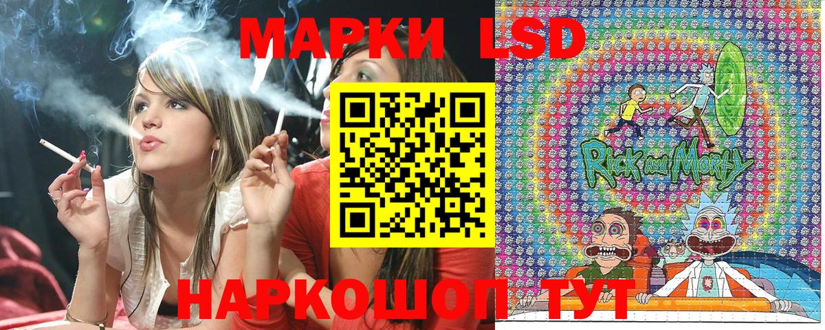 Марки 25I-NBOMe 1,5мг  Вход с VPN  Гуково 