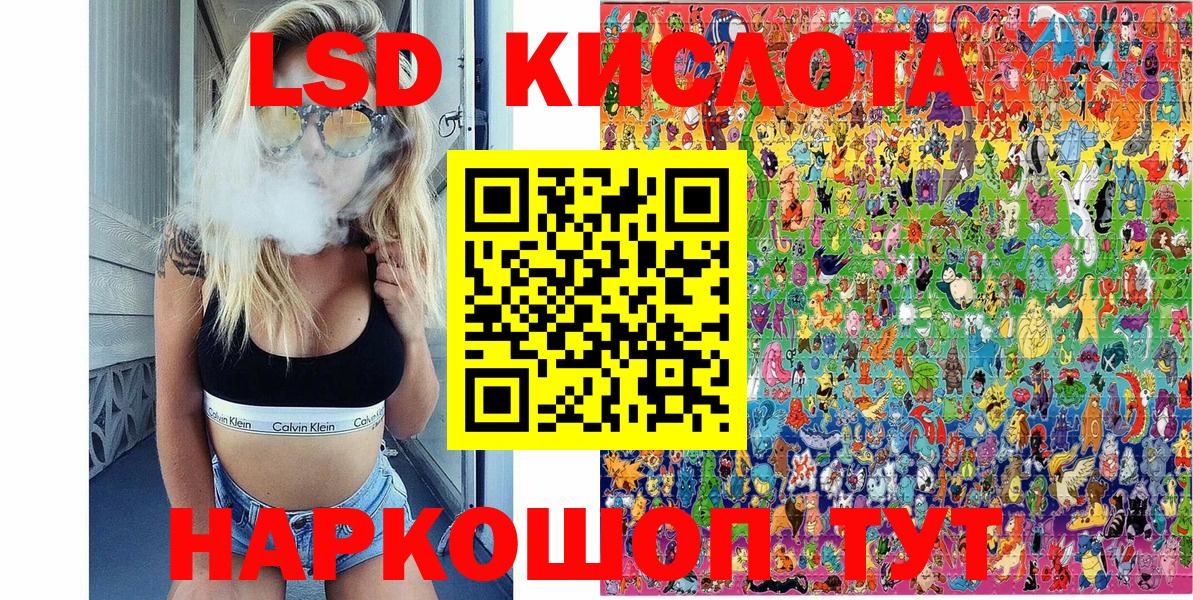 Марки NBOMe 1500мкг Гуково