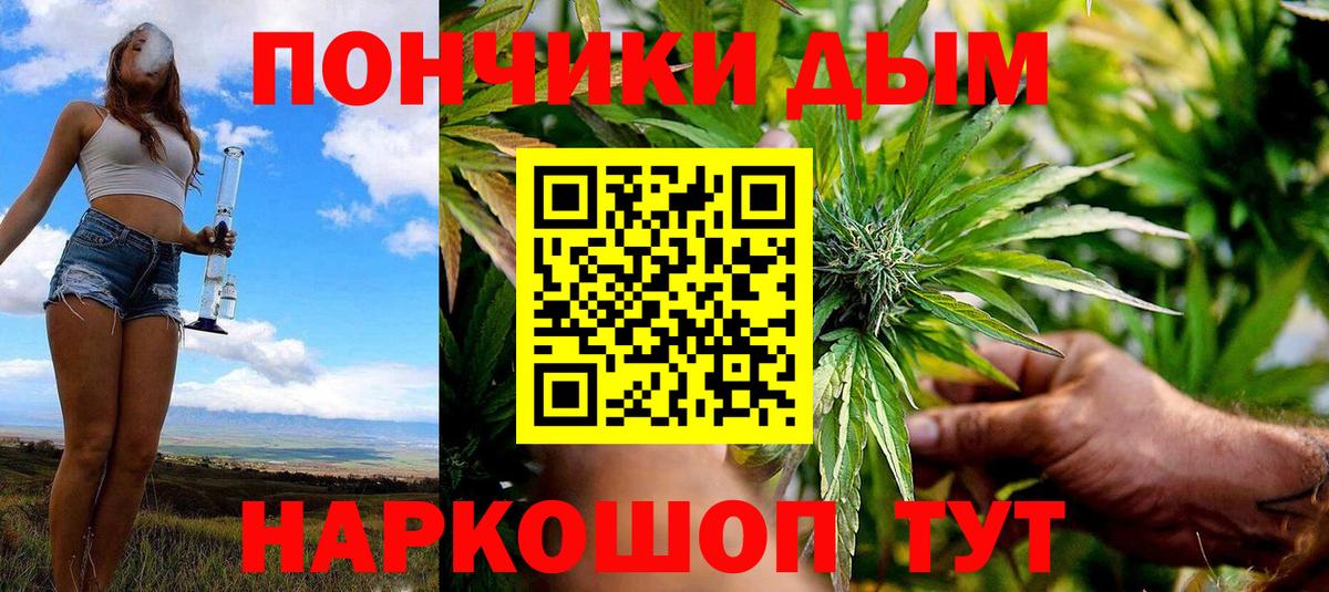 Гуково  Бошки Шишки OG Kush  Канабис THC 21%  Каннабис Amnesia  Вход с VPN  Конопля Amnesia 